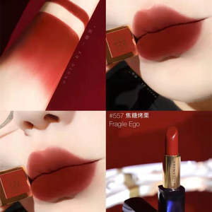 枫叶焦糖色口红