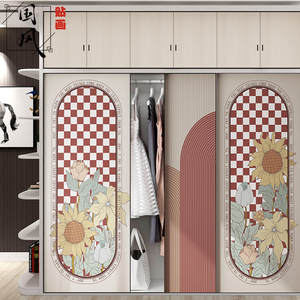 衣柜贴纸翻新自粘卧室衣橱玻璃门推拉门木纹贴装饰贴画无甲醛壁纸