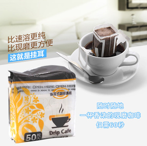 台湾进口 日本原料技术挂耳滤泡式咖啡滤纸内袋一次性过滤50张1包