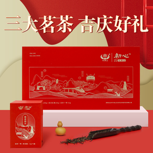 古丈毛尖古丈红茶白叶一号2022年新茶湖南湘西特产绿茶红茶礼盒装