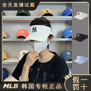 韩国MLB空顶防晒帽24新款女男夏防紫外线遮阳帽防晒运动遮脸帽子