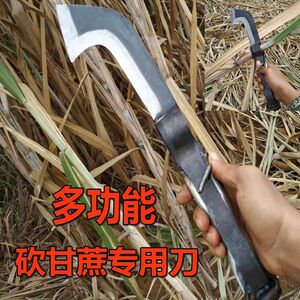 收甘蔗刀砍收甘蔗刀收甘蔗神器甘蔗叶专用刀越南砍甘蔗刀削推叶子