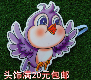 鸟类头饰动物面具头饰小鸟头饰儿童表演作游戏道具小燕子老鹰白鸽
