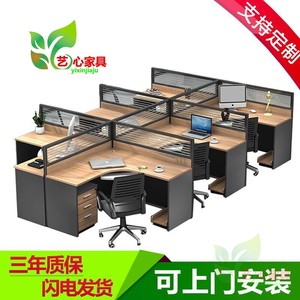 职员办公桌十字L型卡座简约现代2/4/6人隔断电脑桌椅组合办公家具