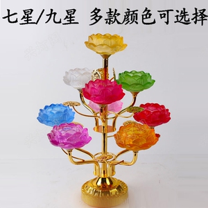 包邮九品九盏九星灯莲花酥油灯座灯架步步高佛具佛教用品佛供灯