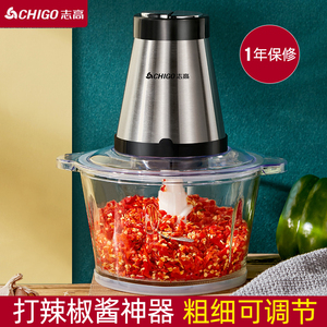 打辣椒机粉碎机切碎磨辣椒酱糍粑蒜蓉电动家用多功能绞肉机器神器