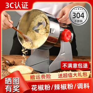 磨干辣椒面粉碎机打花椒粉的机器家用调料商用超细搅碎器打碎神器