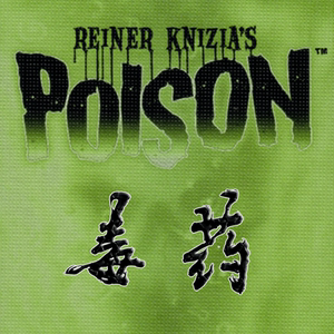桌游驿站 poison 毒药 [贴纸] 买家自行裁剪制作 策略游戏定制