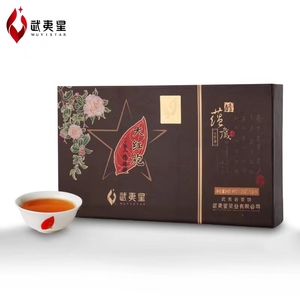 武夷星藴藏大红袍小金条 武夷山岩茶茶饼珍藏特级乌龙茶盒装135克