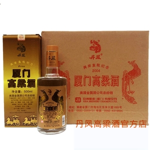 五年陈厦门丹凤高粱酒56度两岸直航纪念版500ml*6纯粮食酒