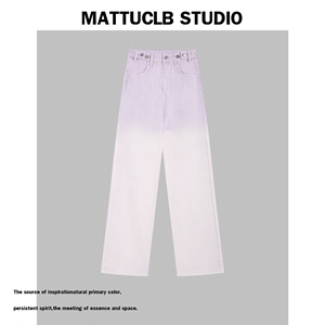 MATTUCLB 渐变紫色牛仔裤女高腰显瘦直筒宽松休闲设计感阔腿裤子