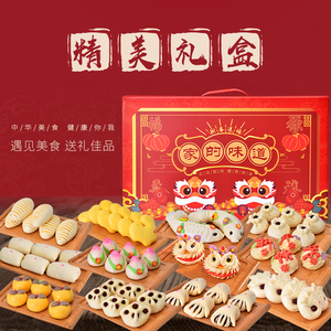 年货馒头礼盒送长辈礼品山东正宗青岛流亭纯手工传统面点送礼春节