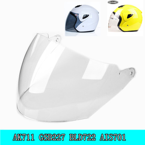 AK711 GSB227  AIS701 头盔镜片风镜挡风面罩高清防雾通用