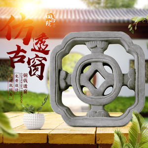 古建铜钱透窗四合院砖雕庭院窗户仿古铜钱透窗院子装饰花窗dh6610