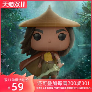 funko pop 迪士尼电影赵丽颖寻龙传说raya拉雅公主正版周边手办