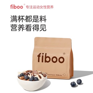 fiboo代餐奶昔蛋白粉健康营养食品膳食纤维燃减早晚冲泡饮品轻食0