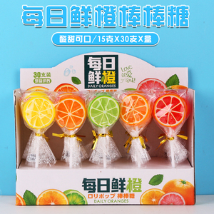 15克香蕉棒棒糖香橙味水果糖果整箱批儿童创意休闲小零食品