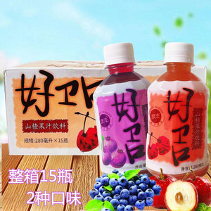 庆丰好卫口山楂果汁蓝莓汁整箱15瓶*280ml包邮开胃酸甜果茶东北产