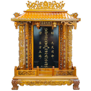 43高四川金丝楠木牌位神位天地君亲师位全神排位灶公祠堂佛堂宗祠