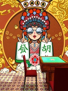 网红国潮麻将房自粘贴纸 棋牌室装饰贴画壁纸 墙面墙贴中国风墙画