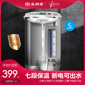电热水瓶 尚朋堂智能不锈钢5L家用保温恒温全自动 电热水壶开水瓶