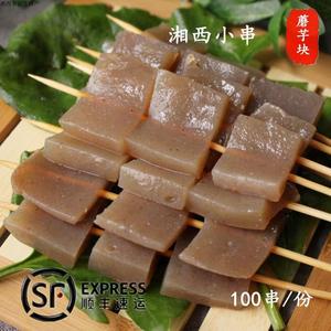 湘西小串【 蘑芋串】魔芋豆腐串 魔芋串涮串油炸串烤串100串/一份