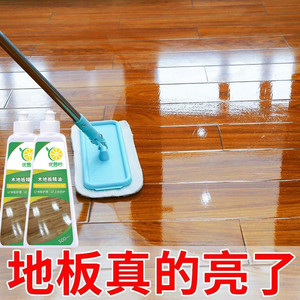 木地板精油保养油专用蜡正品复合实木红木家具护理液打蜡油家用腊