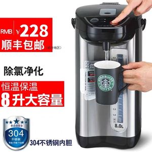 维奥仕 BM-80AK大容量家用办公商用8L升电热水瓶保温烧水壶一体壶