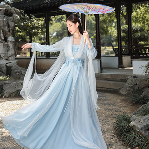 改良蓝色绝美古装汉服女装仙气古风中国风古典舞蹈演出服2024新款