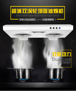 上海申花超薄不锈钢双电机油煙機家用小型大吸力抽煙機租房公寓