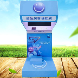 网红微笑提款机笑容兑换打卡机暖场道具商场地产游乐园互动设备