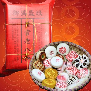 老式果子混装礼盒多口味手工休闲零食糕点八喜果匣子徽味时光旗舰店