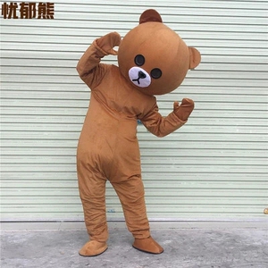 【布朗熊玩偶服装】布朗熊玩偶服装品牌,价格 - 阿里巴巴