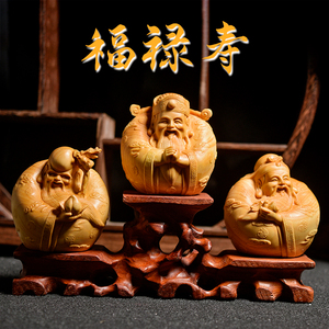 黄杨木雕手把件《福禄寿》盘玩小摆件工艺品送礼实木手雕家居装饰