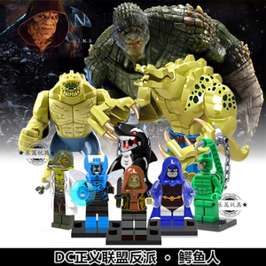 乐高蝙蝠侠杀手鳄