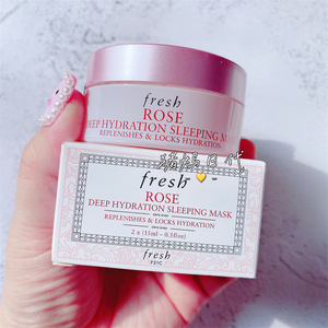 fresh馥蕾诗玫瑰润泽保湿双效睡眠面膜30ml 免洗面膜提亮舒缓补水