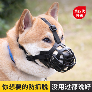 狗嘴套狗狗防咬叫防乱吃口罩可喝水小中大型犬止吠器防挣脱狗嘴罩
