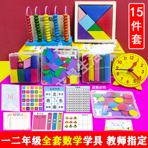 00154.26同款货源勒趣玩具专营店天猫七巧板智力拼图磁性