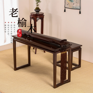 新中式全实木古筝桌琴桌琴凳老榆木仿古国学桌禅意共鸣琴台书画桌