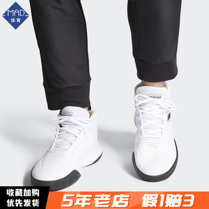 adidas阿迪达斯正品cloudfoam男鞋中帮实战训练运动篮球鞋eh2587