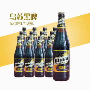 【新品】新疆乌苏啤酒黑啤夺命大乌苏黑乌苏浓郁黑啤酒 12瓶620ml