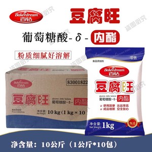 百钻豆腐王 葡萄糖酸内酯安琪百钻豆腐旺商用豆脑豆花凝固剂10KG