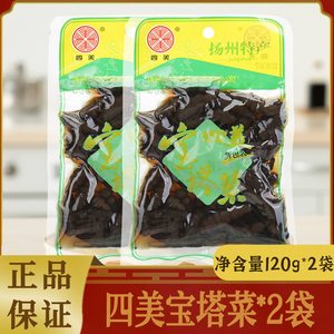 扬州特产三和四美宝塔菜咸菜甜味酱菜传统美食下饭螺丝菜120g*2袋