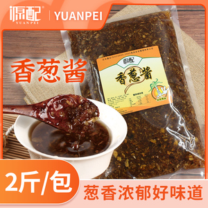 台湾风味红葱香酱1000g台式肉燥拌面酱炸酱火锅凉拌菜拌饭香葱酱