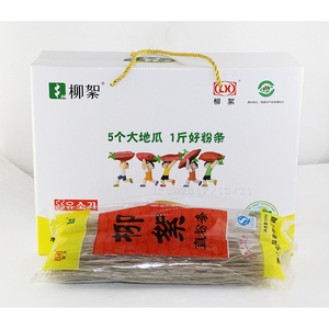 山东泗水特产