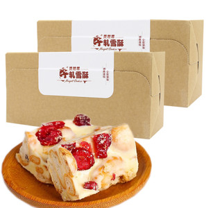 台湾风味蔓越莓牛轧雪酥 牛扎雪酥200g牛轧糖饼干糕点包邮