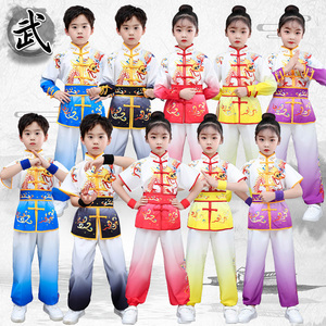 儿童武术服比赛表演服套装中国风长短袖功夫训练功中小学生演出服