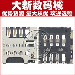 适用于酷派 Air 9150 8908 9190i 915w 8729L卡座 8720L SIM卡槽