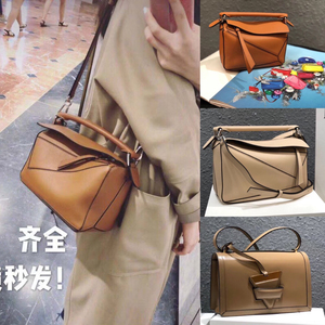 puzzle罗意威