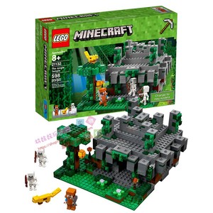 乐高21132我的世界丛林神庙现代树屋房屋地狱骷髅小人仔积木玩具